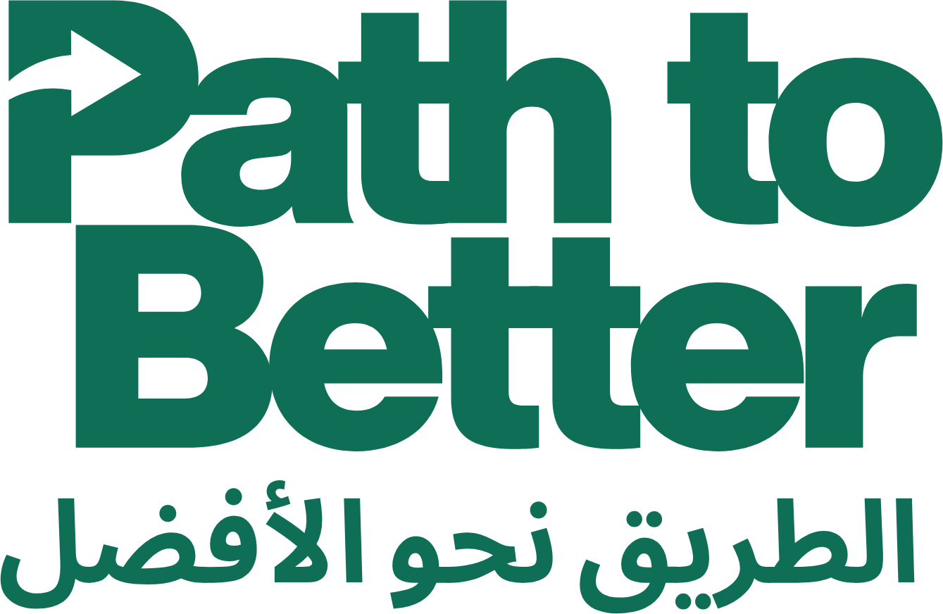 الطريق نحو الأفضل - Path to Better